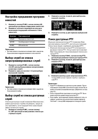 Страница 33