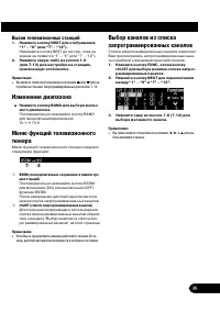 Страница 35