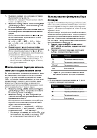Страница 39