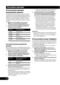 Страница 40