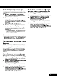 Страница 41