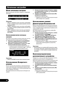 Страница 46