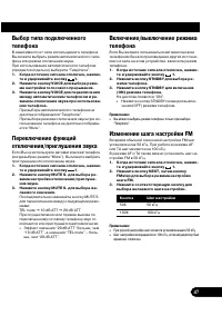 Страница 47