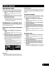 Страница 49