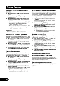 Страница 50