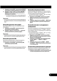 Страница 51