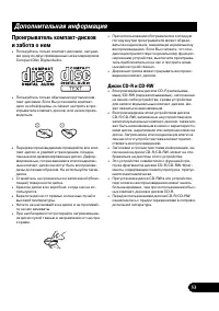 Страница 53