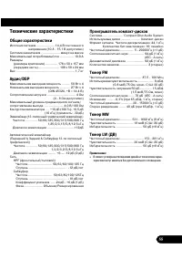 Страница 55