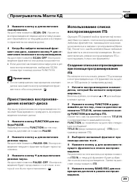 Страница 35