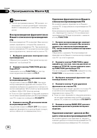 Страница 36