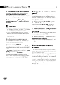 Страница 38