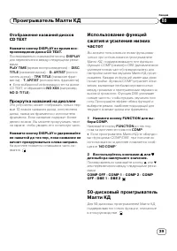 Страница 39