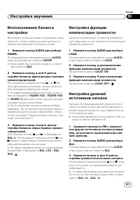 Страница 41