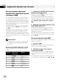 Страница 46