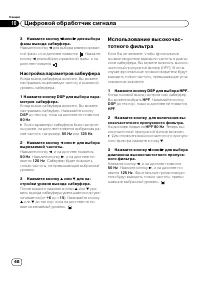 Страница 48