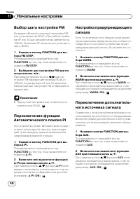 Страница 50