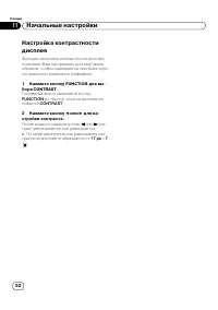Страница 52