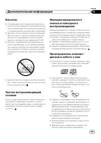 Страница 55