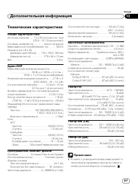 Страница 57