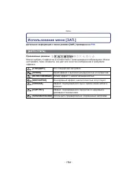 Страница 104
