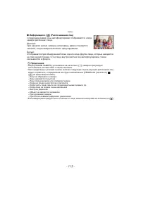 Страница 113