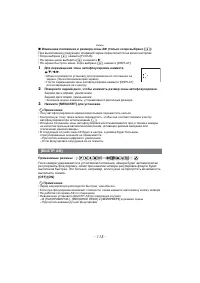 Страница 115