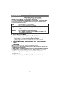 Страница 116