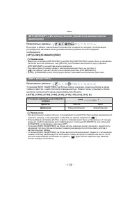 Страница 118