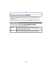 Страница 123