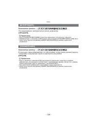 Страница 126