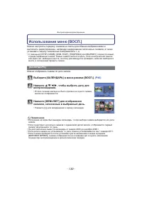 Страница 130