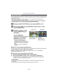 Страница 131