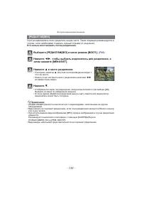 Страница 133