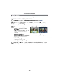 Страница 134