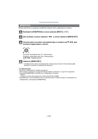 Страница 137