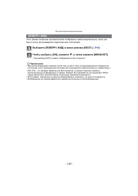 Страница 139