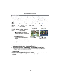 Страница 140