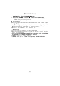 Страница 142