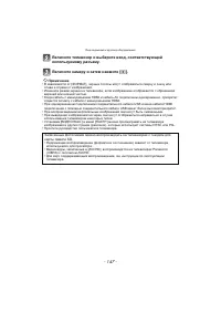 Страница 147