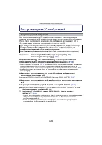 Страница 150