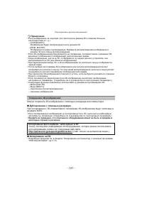 Страница 151