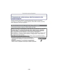 Страница 152