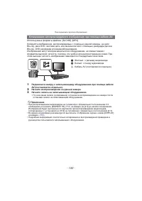 Страница 153