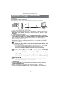 Страница 156