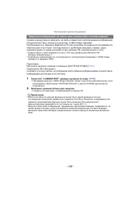 Страница 158