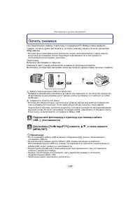 Страница 159