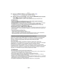 Страница 165