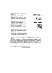 Страница 189