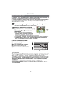 Страница 28