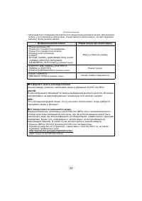 Страница 35